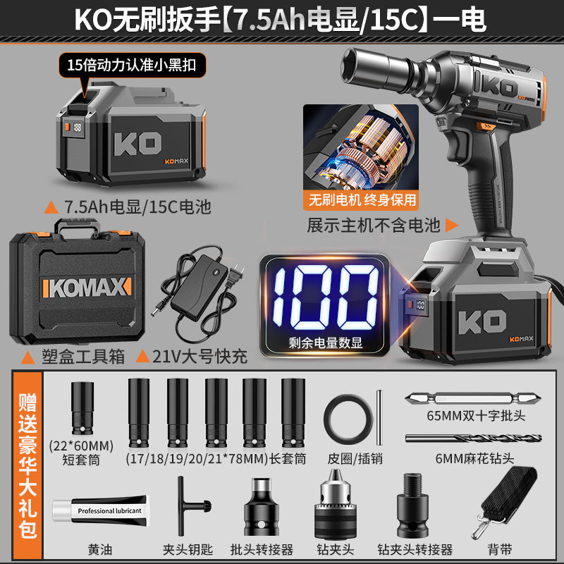 Brushless electric wrench industrial grade high power lithium electric air cannon socket charging wireless impact wrench shelf