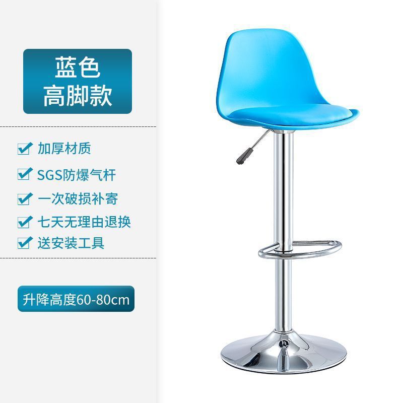 Bar chair adjustable rotate back stool popular bar chair cashier back chair accessible luxury high stool