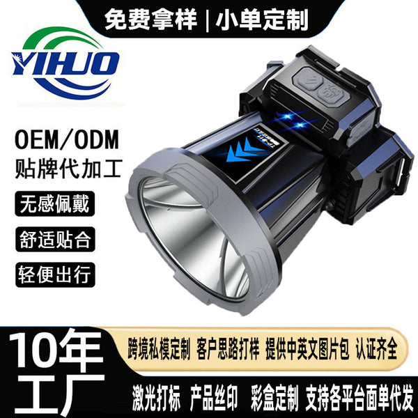 New big light cup waving sensor headlamp head-mounted long battery life strong light headlamp multi-functional outdoor fishing headlamp