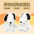 Breathing snoopy plush toy breathing elephant baby soothing doll doll kids toy wholesale