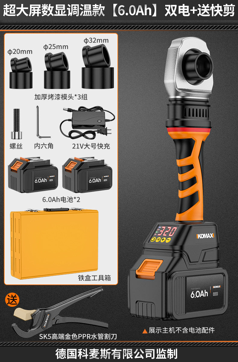 Lithium electric hot melter water pipe joint butt connector hot melt machine for homerechargeable pipe water electrician welder