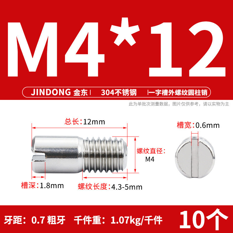 304 stainless steel GB878 one-character groove external thread cylindrical pin positioning pin M2M2.5M3M4M5M6M8M10