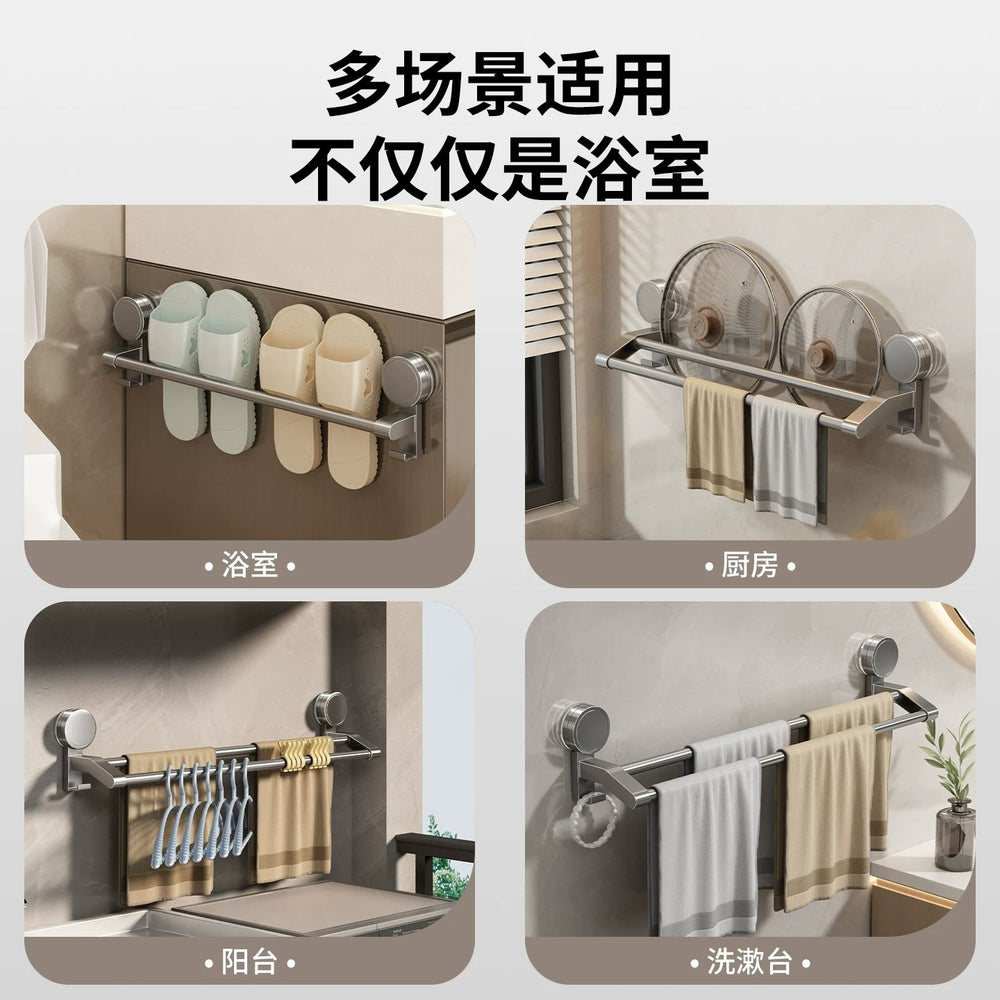 Suction cup towel rack bathroom punch-free wall-mounted storage rack bathroom towel single pole bathroom storage rack
