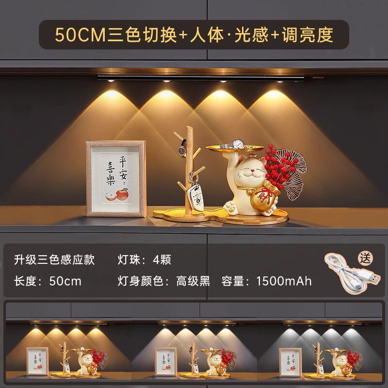 Led wine cabinet light with rechargeable human body sensor light strip cabinet kitchen wardrobe shoe cabinet wireless self-adhesive magnetic suction