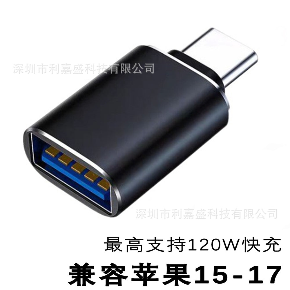Type-c mobile phone adapter otg converter, compatible with apple 15, usb flash drive reader, usb 3.0, fast charging 120w