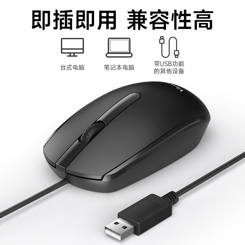 Viewsonic/via mu215 wired usb mouse business for home mouse office desktop notebook neutral