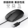 Viewsonic/via mu215 wired usb mouse business for home mouse office desktop notebook neutral