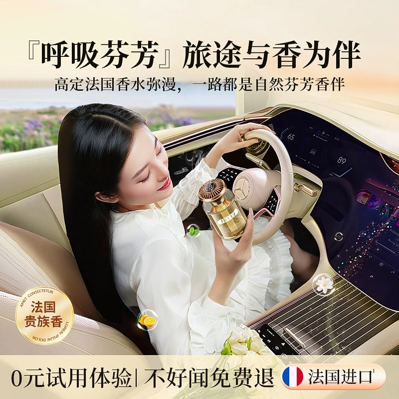 Car aromatherapy center console ornament - long-lasting fragrance, odor eliminator - direct from the manufacturer, car accessories & decorations