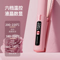 charging for home wireless lazy splint to create a charming woman with ceramic coating that does not damage hair