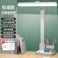 Smart clock night light - eye protection for study, dorm room, vision protection, kids' homework, bedroom bedside reading lamp