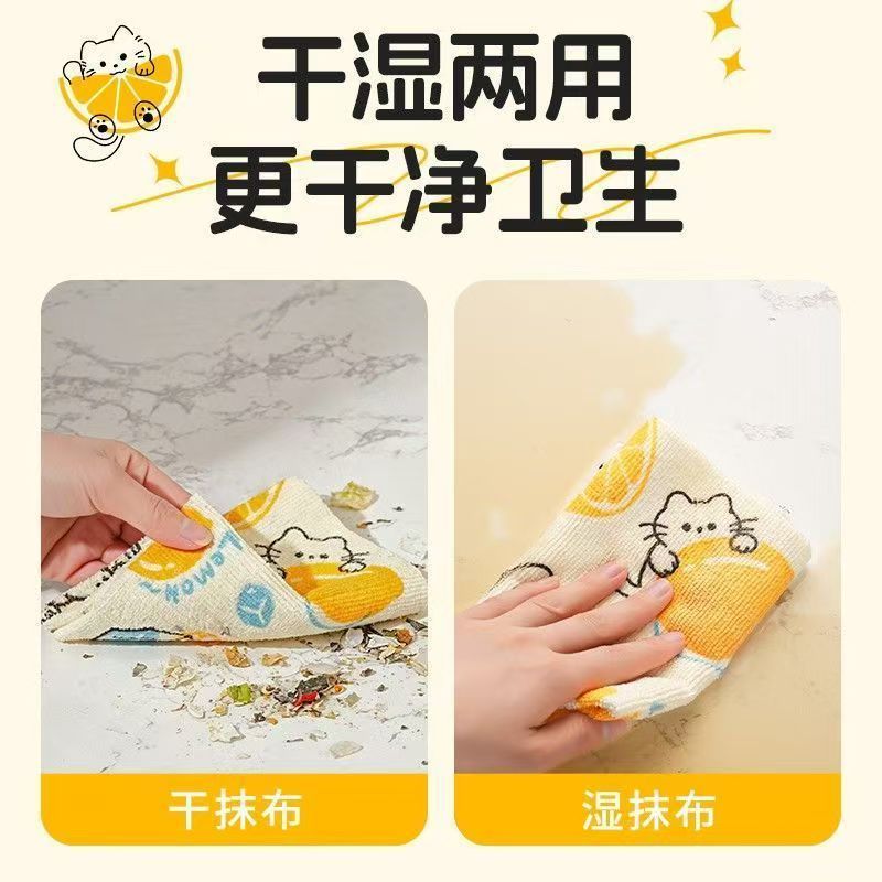 10a antibacterial ice lemon cat hand tear rag painted kitchen monthly disposable breakpoint hand tear kitchen special dishwashing cloth