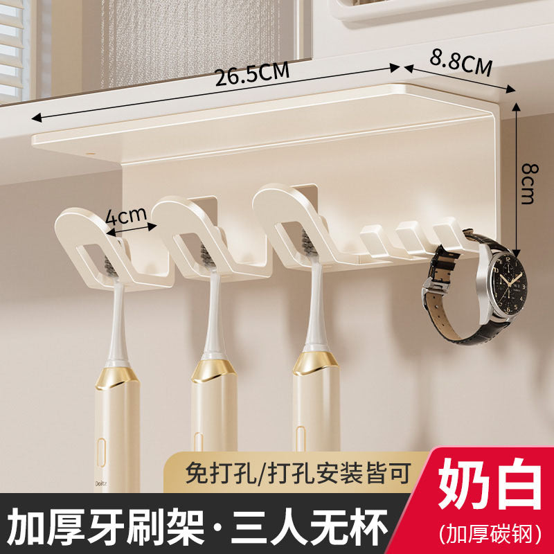 Bathroom toothbrush holder organizer - no drilling required, mirror cabinet, sink countertop wall-mounted, mouthwash cup, toothbrush cup, electric toothbrush cup