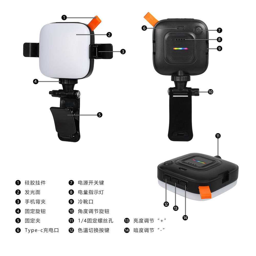 New arrival mobile phone fill light portable household live broadcast mini flap pocket pants light led handheld fill light tofu light