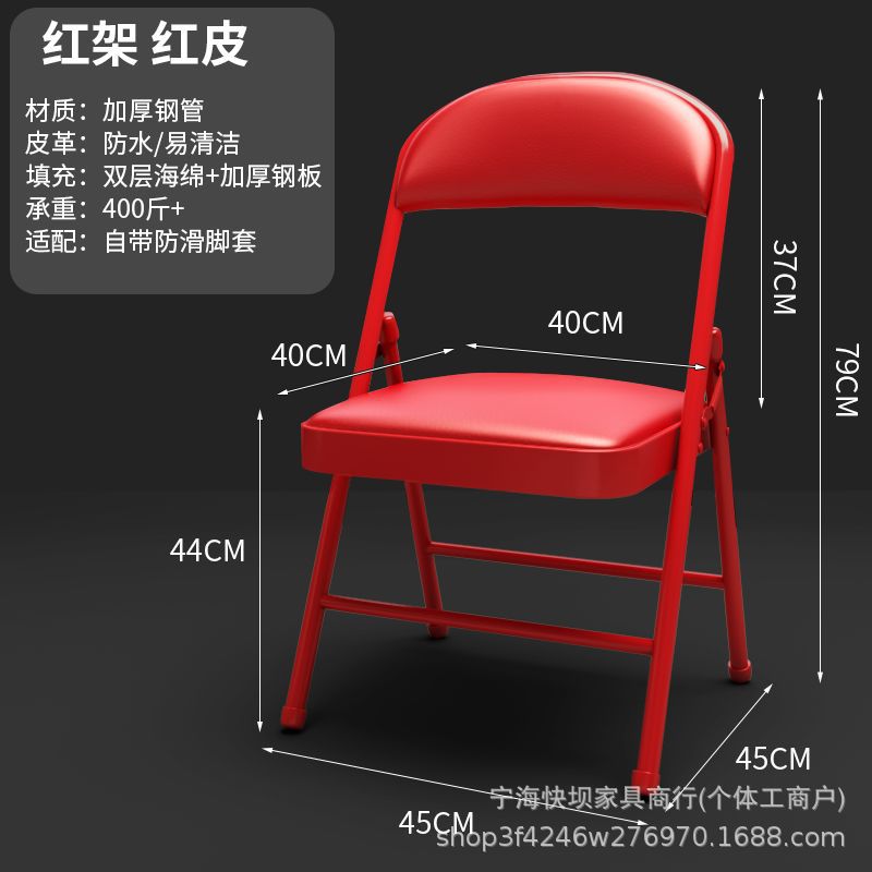 Folding chair - portable backrest chair for home, dorm, computer, conference, office, bedroom, and dining