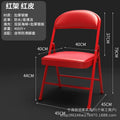 Reinforced steel plate base all red