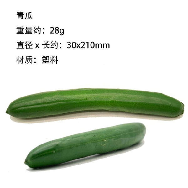 Simulated long cucumber plastic vegetable cucumber model photography video props cabinet decoration early education teaching aids plastic