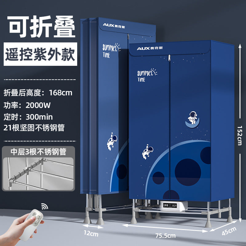 Oaks 2000W Folding Dryer Stainless Steel Stand Dryer High Power Dormitory Double Layer Dryer