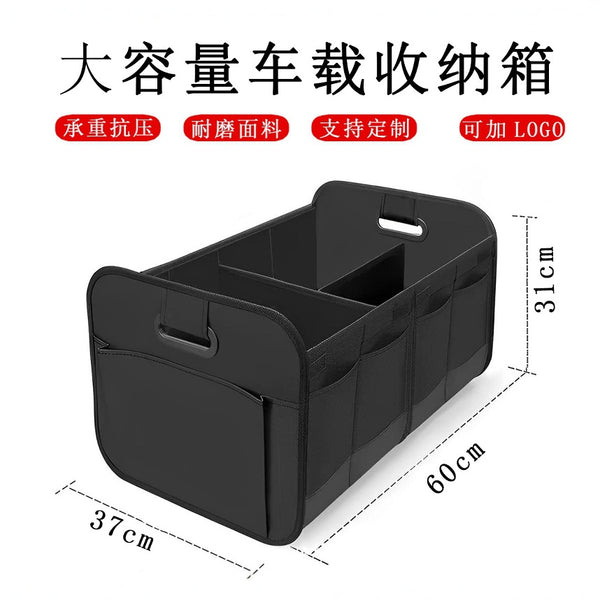 Trunk Storage Box Auto Supplies Car Folding Large Capacity Car Storage Box Camping Car Storage Box