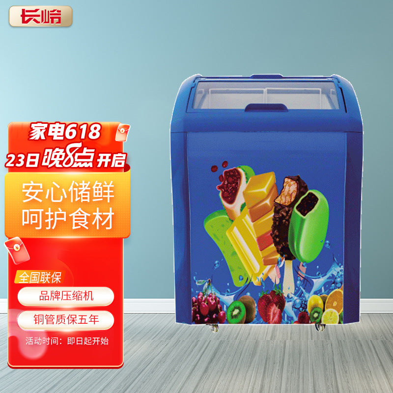 Freezer, ice cream freezer, fresh-keeping freezer, quick-frozen refrigerator, supermarket commercial energy-saving refrigerator, sliding door display cabinet