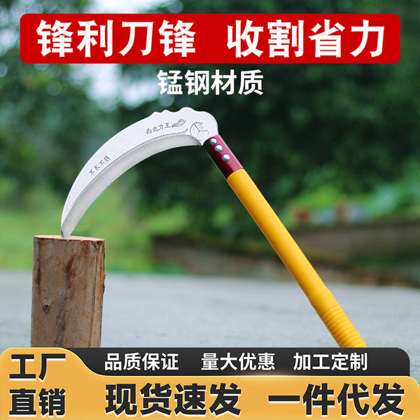 Agricultural mowing knife Manganese steel sickle Outdoor weeding tool Household sharp corn harvesting knife Farm tool manufacturer firewood knife