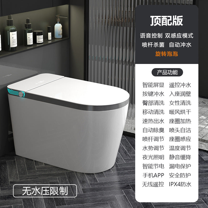 Smart toilet, bathroom automatic intelligent induction voice control, toilet splash-proof and deodorant, smart toilet wholesale