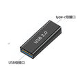 Usb 3.0 adapter, male to male/female to female, phone/laptop charging & data transfer, type-c converter, external connection