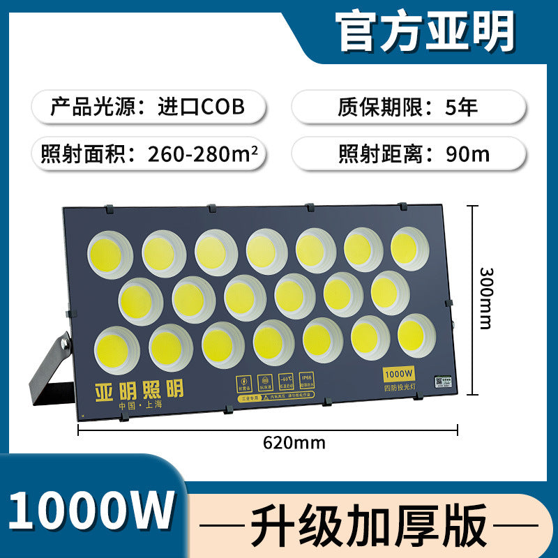 Yaming lighting led flood light outdoor waterproof strong light super bright spotlight outdoor factory workshop engineering searchlight