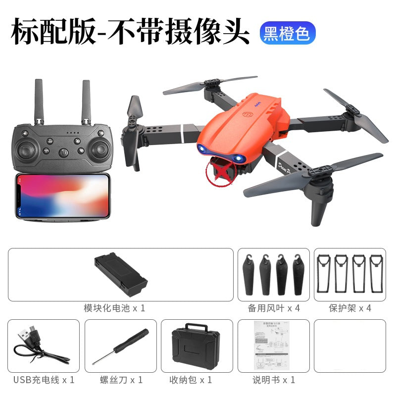 E58 e88 e99pro/k3 drone hd 4k aerial photography obstacle avoidance quadcopter remote control toy aircraft