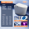 New arrival genuine light smart toilet for home fully automatic dual water circuit instant heating siphon voice electric toilet