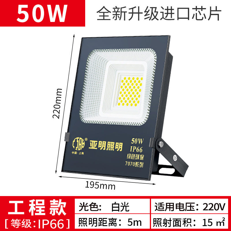 Yaming LED floodlight stadium construction site lighting spotlight super bright searchlight outdoor waterproof factory floodlight