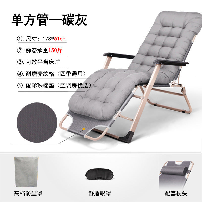 Recliner folding chair lunch break nap bed chair office back chair lazy chair beach home companion portable chair