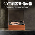 Retro high-fidelity audiophile cd & vinyl record player - trendy album collection - perfect birthday gift for her
