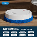 smart mopping robot fully automatic mopping wet and dry dual-purpose floor cleaning lazy mopping sweeper batch