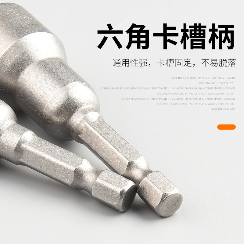 Magnetic bit air batch socket head electric drill bit magnetic pneumatic socket hexagonal nut wrench strong magnetic socket