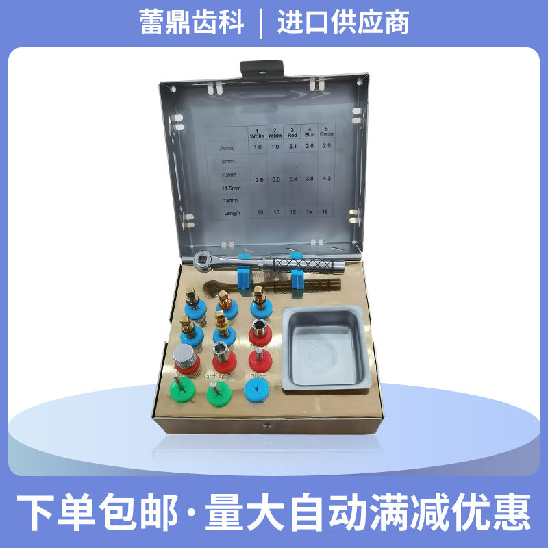 Dental Implant Base Implant Wrench Torque Screwdriver Multi-purpose Sleeve Oral Stainless Steel Tool Box