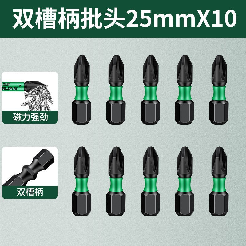 Baolian double-slot torque batch, strong magnetic cross anti-skid batch, hand drill, electric screwdriver, magnetic high-hardness wind cape