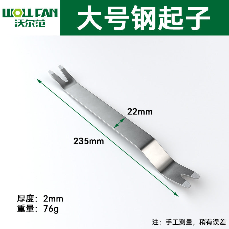 Car audio disassembly tool Stainless steel buckle screwdriver Rocker metal disassembly skid plate nail starter glue buckle screwdriver