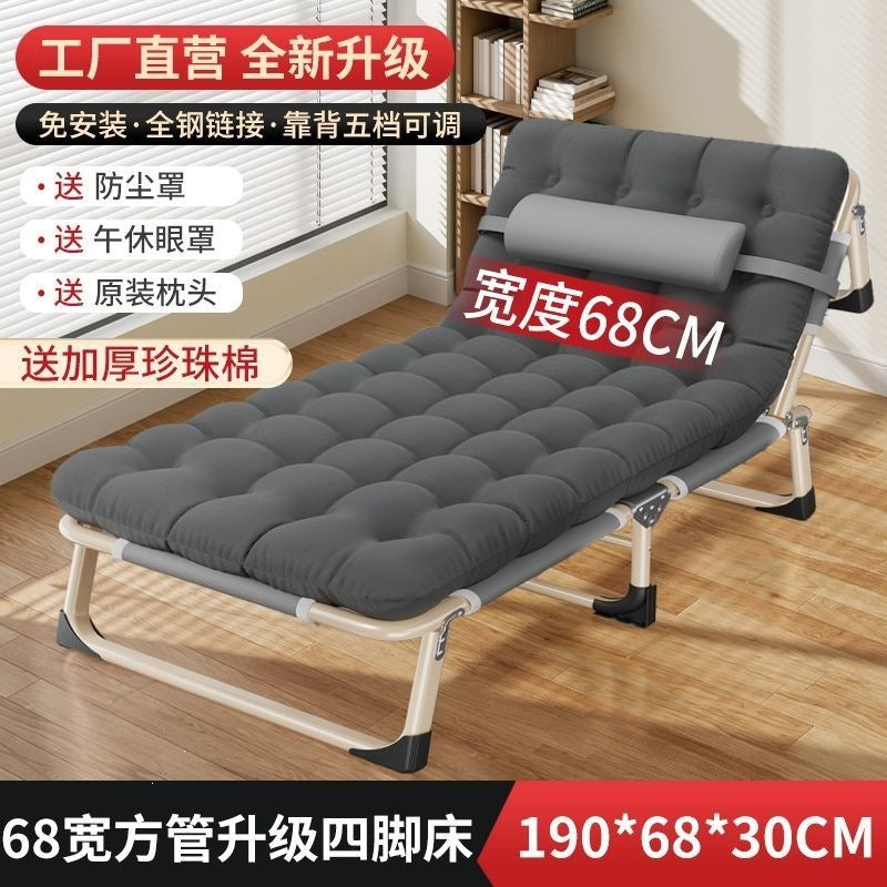 Foldable bed single bed for homesc portable multifunctional recliner office simple lunch break bed adult simple camp bed