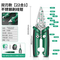 Mini double-blade wire stripper, electrician's tool, multi-function wire cutter, cable crimper, wire stripper, scissors