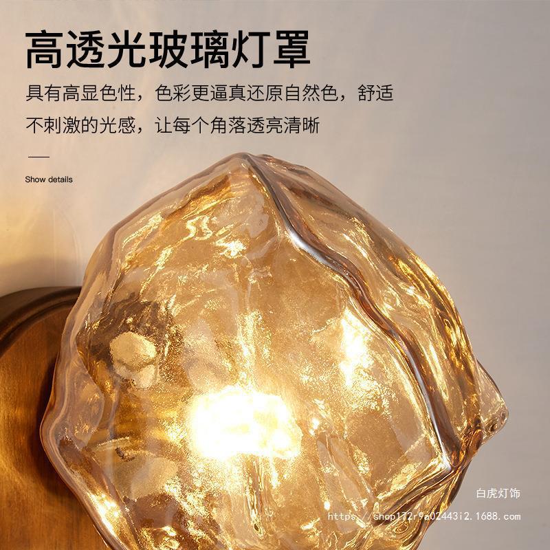 Cross-border special supply for Nordic simple ice cube glass wall lamp solid wood bedroom bedside aisle ambient lighting manufacturers wholesale