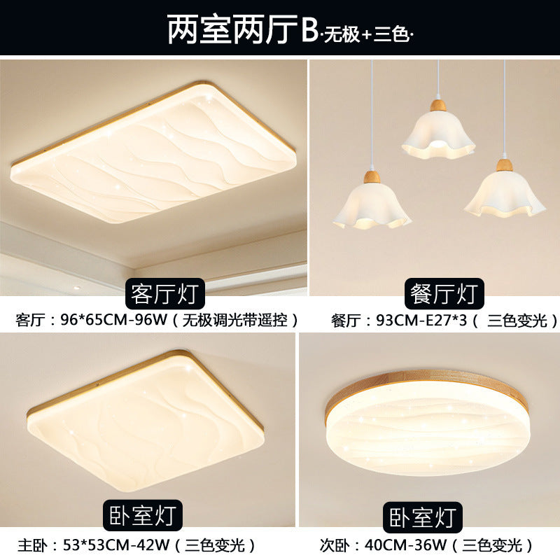Living room light 2025 new log cream wind Japanese-style wabi-sabi main light Puri ceiling light whole house lighting package
