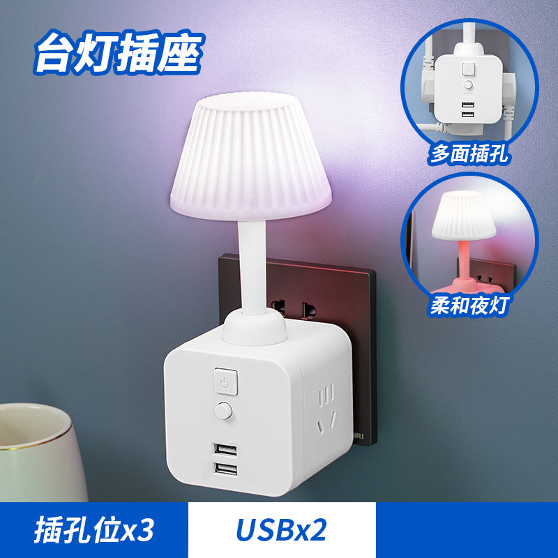 Led eye-care multifunctional desk lamp socket study bedside night light plug adapter bedroom lamp usb charging power strip