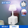 Led eye-care multifunctional desk lamp socket study bedside night light plug adapter bedroom lamp usb charging power strip