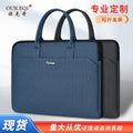 Large capacity zippered business briefcase - waterproof, stylish laptop bag, document organizer for meetings & conferences - custom logo available