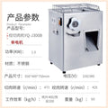 Yq-j300b [vertical meat grinder single motor]