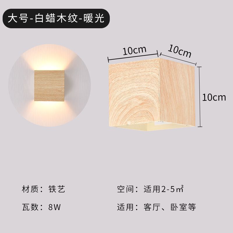 Carpenter's wood grain wall sconce - up & down lighting, artistic background, aisle, corridor, entryway, stairwell, balcony wall fixture