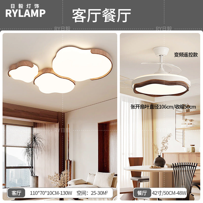 Medieval Cream Wind Living Room Light Eye Protection Cloud Ceiling Light Wabi Silent Wind Bedroom Zhongshan Lighting Whole House 2025 New