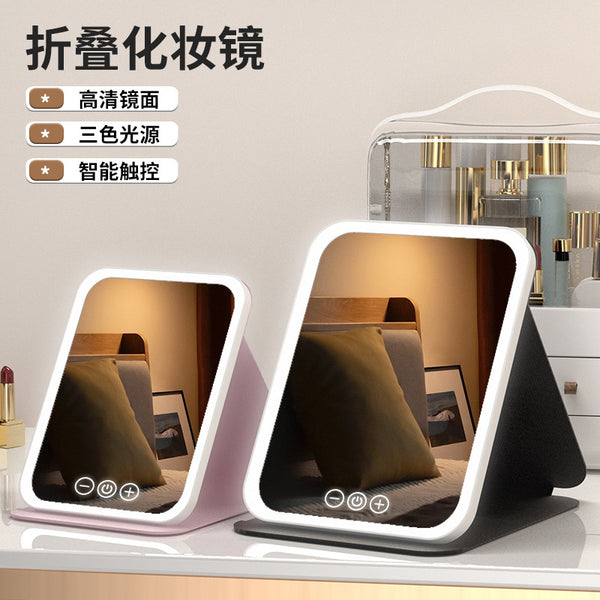 LED makeup mirror Portable mirror Foldable vanity mirror with lamp Desktop desktop fill light Dormitory office mirror