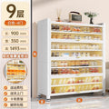 [4 doors, 9 floors] elegant white length 90*width 35*149.3cm-widened and deepened