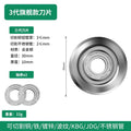 Baolian pipe cutter pipe cutter quick pipe cutter copper pipe iron copper steel pipe stainless steel pipe manual cutting pipe knife